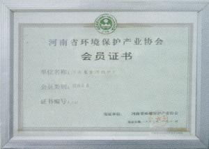 會員證書